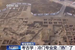 东体：根宝基地招收2013-2016年龄段球员，高洪波牵头选拔训练